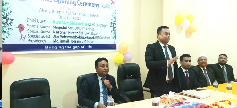 হ্নীলা ব্রাঞ্চ অফিস’ কক্সবাজার শুভ উদ্বোধন